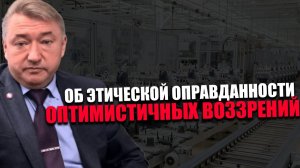 ПЕРМАНЕНТНОСТЬ. Почему следует продолжать борьбу несмотря на любые обстоятельства? ВЛАДИМИР БОГЛАЕВ