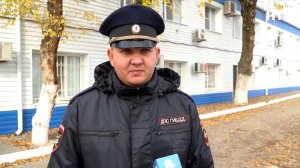 Оперативная сводка ГАИ