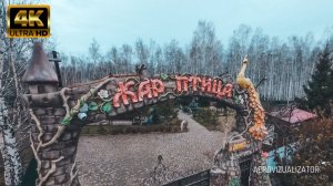 🔥 Жар-Птица –  Банный комплекс, где тепло живёт по-настоящему | FPV-Cinematic