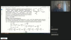 03.11.2025 Методические особенности обучения физике на углубленном уровне