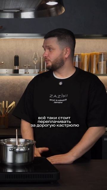 Сравним дешевую и дорогую кастрюли! смотреть онлайн