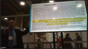 Семинар-практикум по закупкам медицинских товаров. Ростов-на-Дону, 06.11.2025. Часть 1