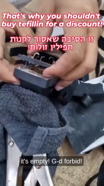 ⚠️ Разоблачение мошенничества с Тфилин.