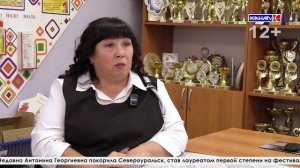 Музыка в жилах, «Волшебники» в сердце: Антонина Рохмистрова – лауреат I степени