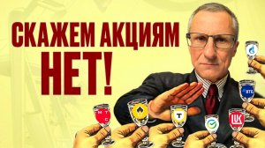 Продаю акции Сбера, ВТБ, Газпрома и ухожу с рынка. Технический анализ /// Старый трейдер