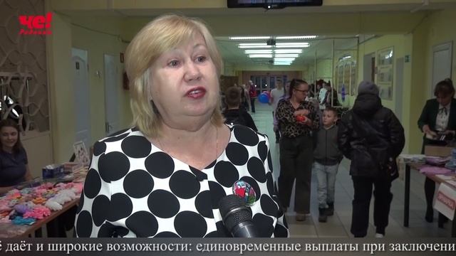 Две четверти часа 17 ноября 2025