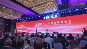 Компания Asia MH участник "Мировой дистрибьюторской конференции HELI 2025"