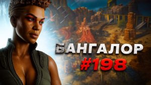 С дымом Бангалор забирает ТОП1 в рейтинге в Apex Legends 24 сезон#198