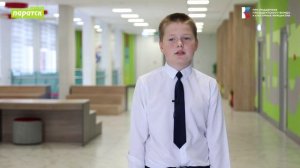 Акция "Я горжусь!"