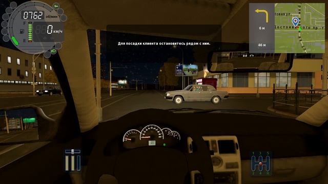 352) City Car Driving 4.076 км Инженерная - Учительская 2.842 км Достоевского - Трамвайная