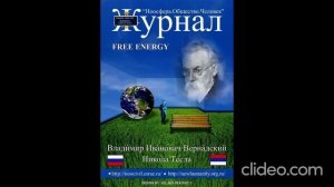 ноосферная элита