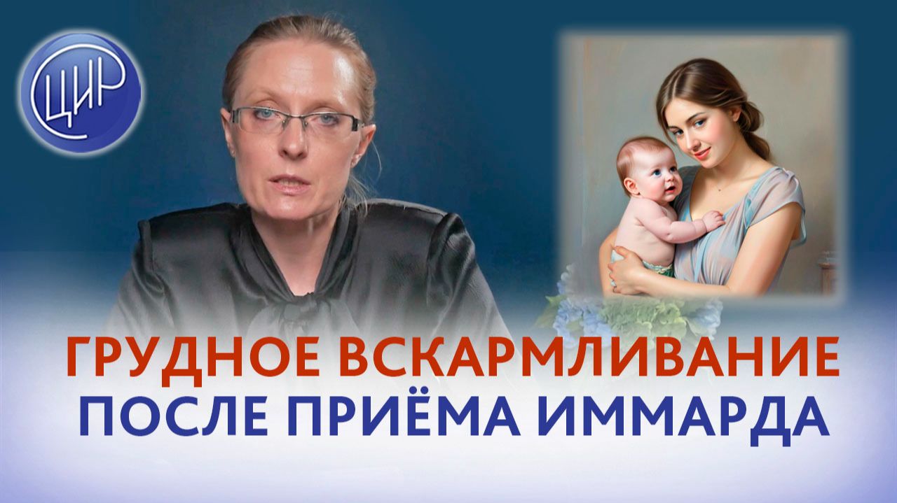 Плаквенил при беременности и грудное вскармливание. Дрожжина А.И.