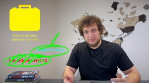 Как собрать инвестиционный портфель в 2025 году // Вениамин Степаненко