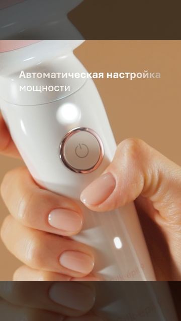 Распаковка и обзор эпилятора Braun Silk-epil 9 SES 9-030 смотреть онлайн