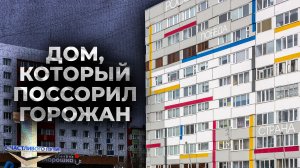 Почему Новый Уренгой не для старения, и каким видят город ветераны и молодые горожане | Большой газ