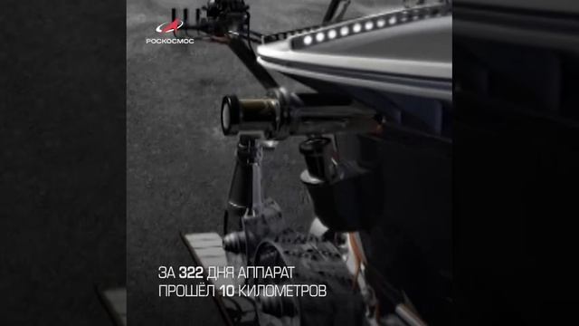 Первый в мире планетоход, исследовал Луну - 55 лет с прилунения «Лунохода-1», 17 ноября 2025