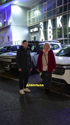 Выдали Exeed VX особому клиенту | Отзывы Биг Чайна