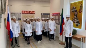 Утро понедельника