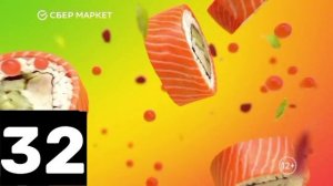 сбермаркет скорость 1 до 1024