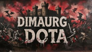 Дота 2 Стрим Dota 2 Live Stream Рейтинг в прямом Эфире, Долгожданная Обнова