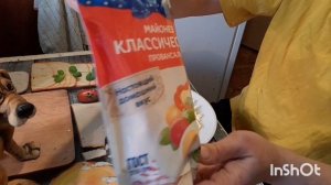 Ноябрь 2025 Помидорки.