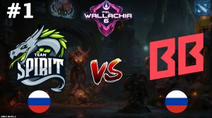 ГЛАВНАЯ БИТВА ГРУППЫ, БОЙ ЗА ПЛЕЙОФ! | Spirit vs BetBoom #1 (BO3) PGL Wallachia S6