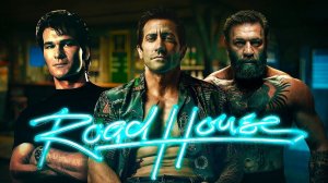 Дом у дороги ( 2024 ) - Трейлер