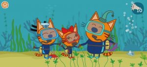 Три Кота Мультфильм Морской Котик