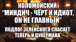 ⚡ Утренний Выпуск Новостей 17.11.25