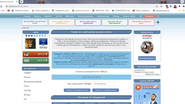 Новый букс с вк ютубом конкурсами смотреть онлайн