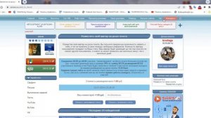 Новый букс с вк ютубом конкурсами