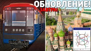 Ура❗ Обнова на Провинции! Новый город, метро, тачки обновление Province MTA!