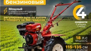 Покатушки на культиваторе АSILAK SL 187 L
