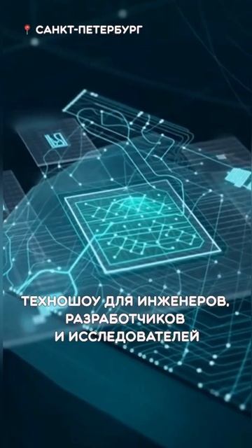 День Engee в Политехе