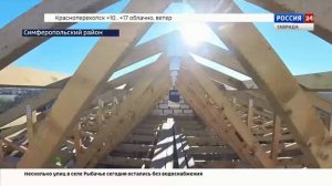 ВЕСТИ КРЫМ: выпуск 17.11.2025 17:30