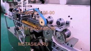 Станок для производства ватных палочек F014U