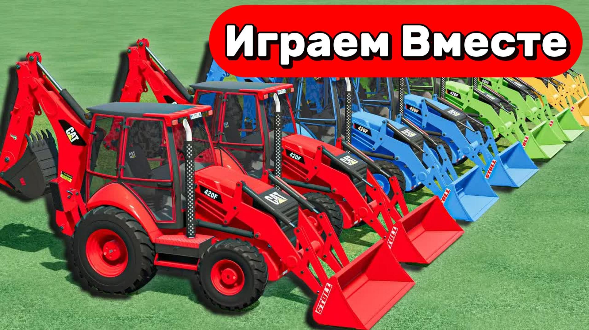 МУЛЬТИКИ ПРО РАЗНОЦВЕТНЫЕ ТРАКТОРЫ И МАШИНКИ НА ФЕРМЕ ДЛЯ ДЕТЕЙ 🚜 БОЛЬШАЯ КОЛЛЕКЦИЯ ТРАКТОРОВ