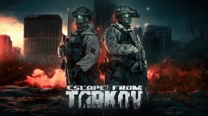 Еще релиз или уже нет? Escape from Tarkov EFT (запись от 16.11.2025)