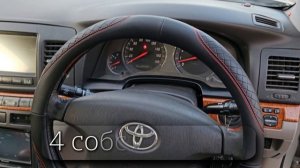 Toyota Mark II, 2004 г.