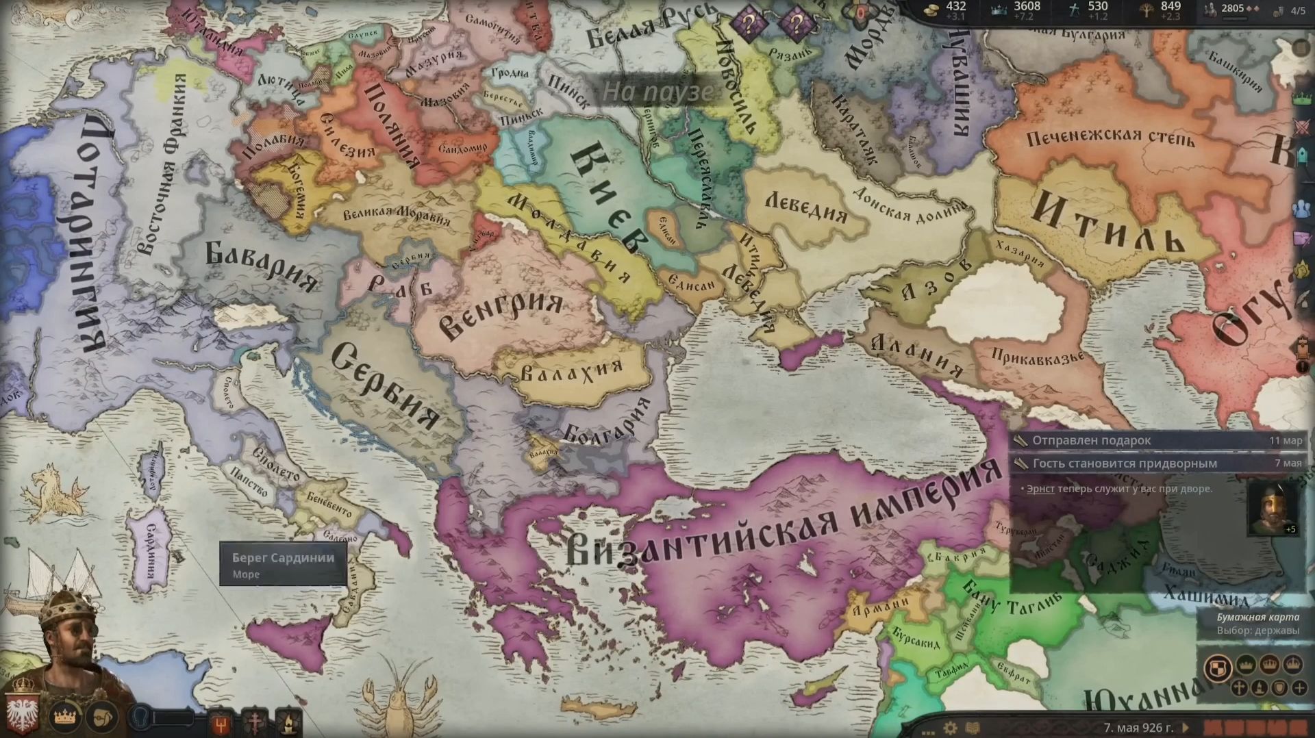 Maddyson - играет в Crusader Kings III #3 (Сербия)