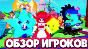 РАСТЕНИЯ ПРОТИВ БРЕЙНРОТОВ ТОП PLANTS VS BRAINROT