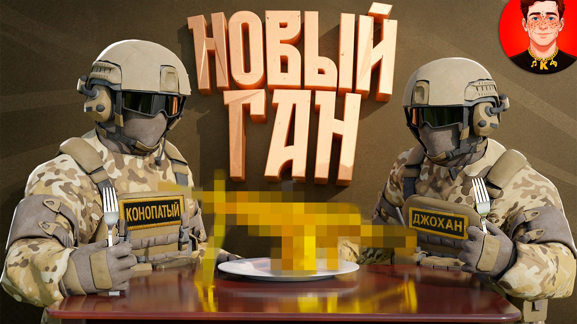 Эксклюзивный РПГ  Battlefield 6 