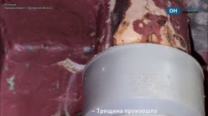 Жителям орловской многоэжтажки приходится собирать канализационные стоки