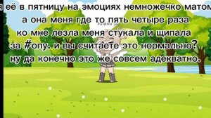 пока моим сладким подписчик...спасибо, Женя. что ты испортила мне жизнь и настроение снимать видео