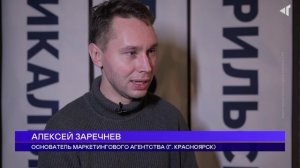 БИЗНЕС КАК КУЛЬТУРА, 17.11.2025