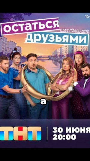 Топ 3 моих любимых сериала 🥰
