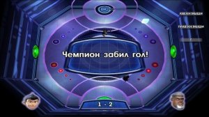 В гости к робинсонам 3 часть игры