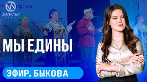 Эфир. Герои Ямала. Народный фестиваль. Автомобильный спорт