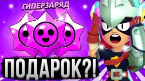ВОТ ЧТО БУДЕТ ЕСЛИ ИГРАТЬ 3000 ЧАСОВ БЕЗ ДОНАТА! 😱🤯 Аккаунт Без Доната в Бравл Старс