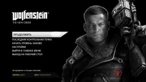 Wolfenstein The New Order | Волчий Камень новый порядок